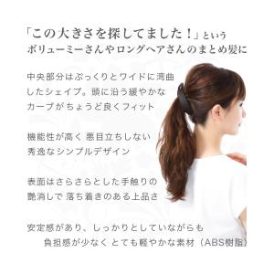 送料無料 2色セット販売 バナナクリップ ヘア...の詳細画像5