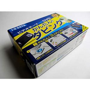 I-O DATA USB接続ビデオキャプチャBOX GV-USB