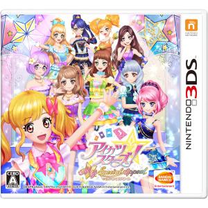 アイカツスターズ! Myスペシャルアピール - 3DS 3DS用ソフト（パッケージ版）の商品画像