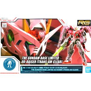 RG 1/144 ガンダムベース限定 ダブルオーライザー [トランザムクリア