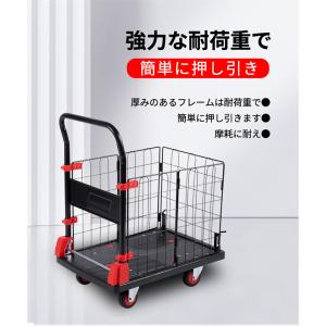 カゴ付き台車 (大) ブレーキ付き 折りたたみ台車 引き籠台車 荷物運搬 大容量 オフィス台車 頑丈キャリーカート 倉庫 アウトドア運搬 折りたたみ運搬台車