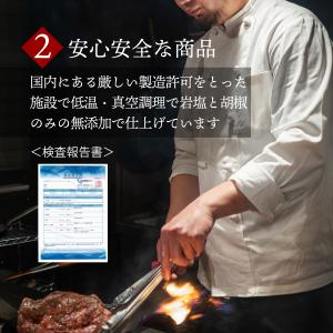 父の日 お中元 牛たんローストビーフ 無添加 ...の詳細画像2
