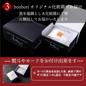 父の日 お中元 牛たんローストビーフ 無添加 ...の詳細画像3