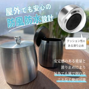 匂いが漏れない灰皿 ステンレス 4カラー 3サ...の詳細画像5