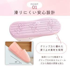 入院スリッパ 入院用シューズ かかとあり 入院...の詳細画像2