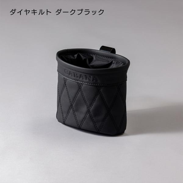 CABANA カバナ　クリップ付き小物入れ　NEWタイプ　カラー選択　14色　ダイヤキルト柄　