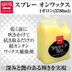 正規輸入品 グリオズガレージ カーウォッシュ 1gal (3.78L) カー