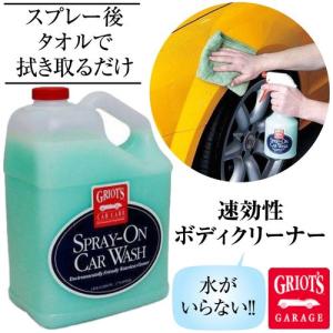 正規輸入品 グリオズガレージ カーウォッシュ 1gal (3.78L) カー