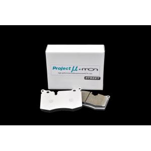 mon x プロジェクトμ　BRAKE PADセット 「STREET」 F56/55/57/JCW（〜2021/03）F56JCW-GP