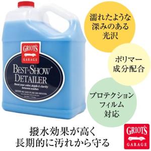 正規輸入品 グリオズガレージ カーウォッシュ 1gal (3.78L) カー