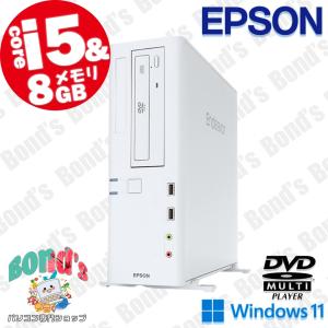 すぐ使える!! デスクトップ パソコン EPSON AT992E Windows11 CPU Core i5 メモリ 8GB 新品 SSD 256GB 中古 高性能 安い 置き型 USB3.0 ビジネス