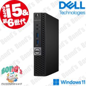 省スペースモデル!! デスクトップ パソコン D...の商品画像