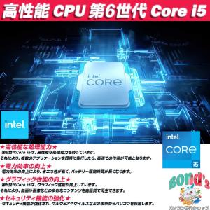 省スペースモデル!! デスクトップ パソコン ...の詳細画像3