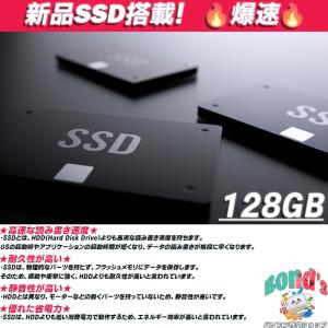 省スペースモデル!! デスクトップ パソコン ...の詳細画像4