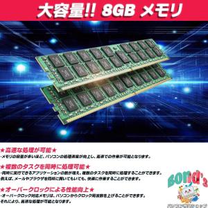 省スペースモデル!! デスクトップ パソコン ...の詳細画像5
