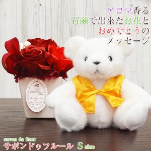 傘寿祝い 米寿祝い 女性 プレゼント 花 黄色い...の商品画像