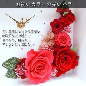 傘寿のお祝い 米寿のお祝い 女性 プレゼント ...の詳細画像2