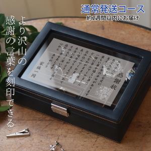 還暦祝い 男性 おしゃれ お父さんの宝箱 単品 1週間発送コース