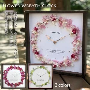 還暦祝い 女性 プレゼント リースクロック 花輪...の商品画像