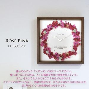 還暦祝い 女性 プレゼント リースクロック 花...の詳細画像4