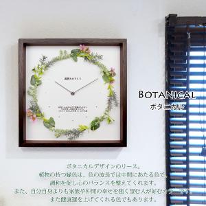 還暦祝い 女性 プレゼント リースクロック 花...の詳細画像5