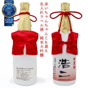 魔王 【激レア！7年古酒！2014年瓶詰め！】【熟成のピークに達