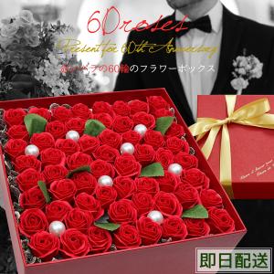 ソープフラワー花束 レッド 100本 誕生日 お祝い 本数 記念日