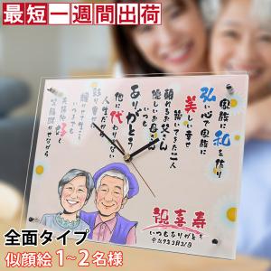 高垣康平 「 無量童子 」 等身大の今の自分でちょうどよい(横 高垣康平 「 無量童子 」 等身大の今の自分でちょうどよい(横