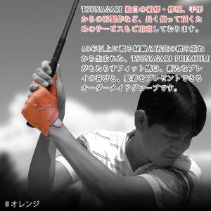 退職祝い 男性 オーダーメイドゴルフグローブ ...の詳細画像4