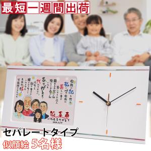 古希祝い 置き時計 の商品一覧 インテリア時計 家具 インテリア 通販 Yahoo ショッピング