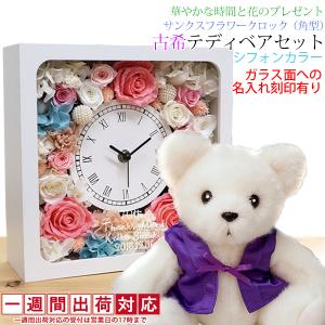 古希のお祝い 女性 紫のちゃんちゃんこを着た 古...の商品画像