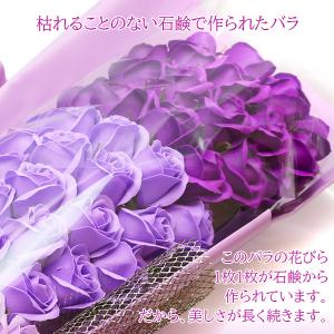 古希祝い 女性 プレゼント 紫の70輪の枯れな...の詳細画像2