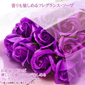 古希祝い 女性 プレゼント 紫の70輪の枯れな...の詳細画像3