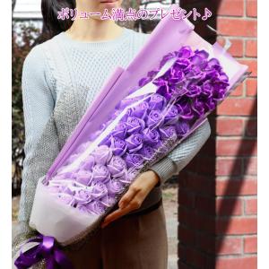 古希祝い 女性 プレゼント 紫の70輪の枯れな...の詳細画像4