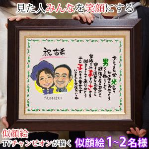 希少　額付き　ナバホ族 サンドアート 希少 額付き ナバホ族 サンドアート