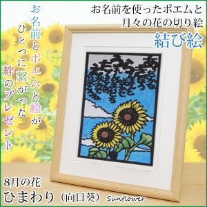 花の切り絵 楽器 手芸 コレクション の商品一覧 通販 Yahoo ショッピング