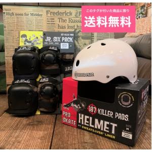 スケボー初心者 プロテクター セット 187 KILLER PADS