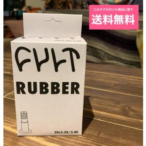 ★ 送料無料 2個セット カルト BMX 自転車 タイヤ インナーチューブ INNER TUBE 20インチ BMX 街乗り 全国通信販売可能 cult