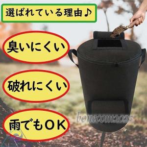 コンポスト 容器 家庭用 家庭用コンポスト バッグ バケツ 屋外 肥料 生ゴミ 脱臭 防カビ