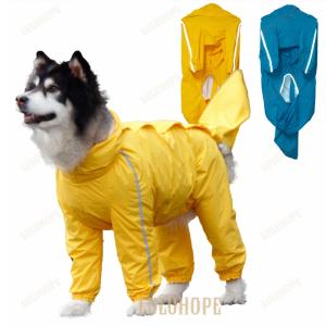犬用レインコート フード付き レインコート 犬カッパ ドッグウェア 散歩 雨用 ペット 小型犬 中型犬 大型犬 レインウェア 雨具 防水 通気