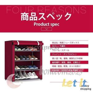 F10 靴箱 シューズボックス 下駄箱 シュー...の詳細画像5