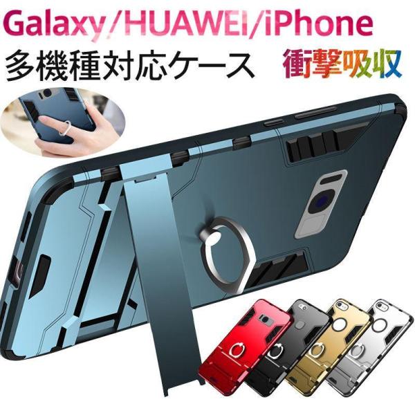 「」iPhone8/8 Plus/X HUAWEI P20 Pro/P10 lite Galaxy ...