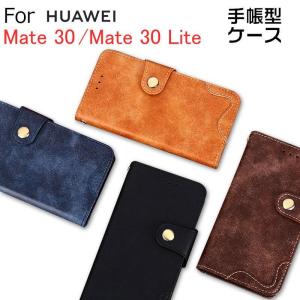 「」Huawei Mate 30 Mate 30 Lite 手帳型ケース スタンド カード入れ スマ...