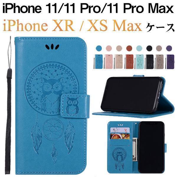 「」iPhone 11 iPhone 11 Pro iPhone 11 Pro Max iPhone...