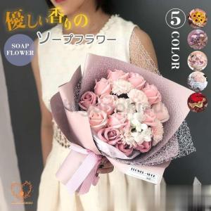 母の日ソープフラワーバラと季節の花花束お誕生日ホ...の商品画像