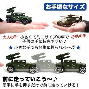 ミニカー 6台セット 戦車コレクション 自衛隊...の詳細画像2