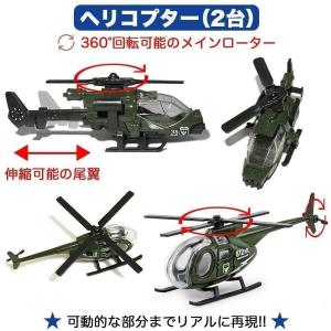 ミニカー 6台セット 戦車コレクション 自衛隊...の詳細画像4