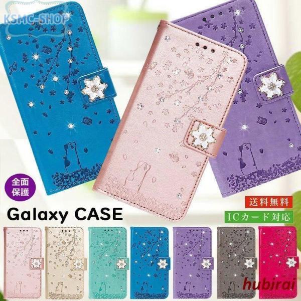 Samsung Galaxy ギャラクシー s20 s20+ s20plus s10 s10+ s9...