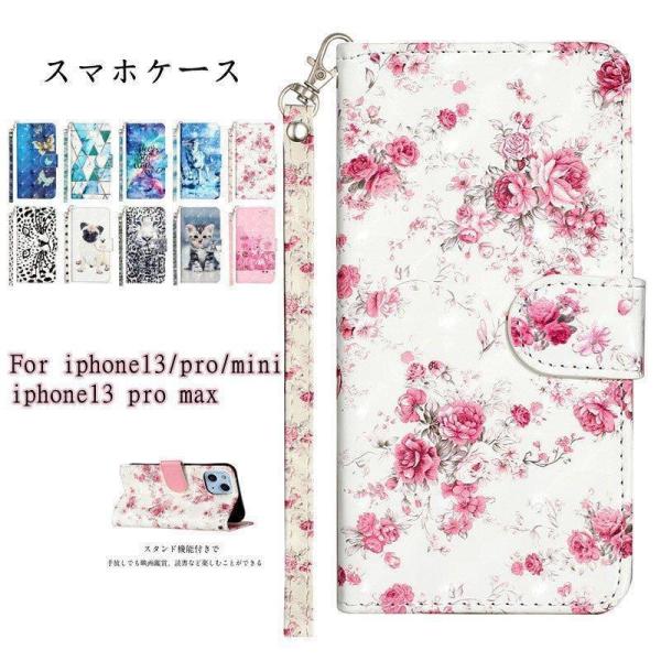 iPhone13 Mini Pro Max スマホケース 女性 手帳型 花柄 財布ケース IPHON...