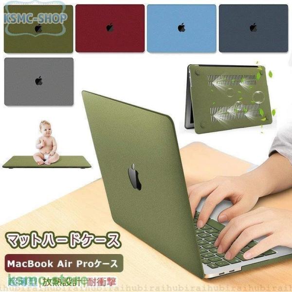 Apple New MacBook Air Pro ケース 保護 カラフル かわいい シンプル マッ...
